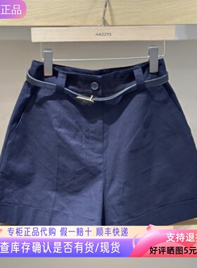 哈吉斯hazzys专柜正品2025A字短裤女夏季运动休闲裤ACDSP0CBP51