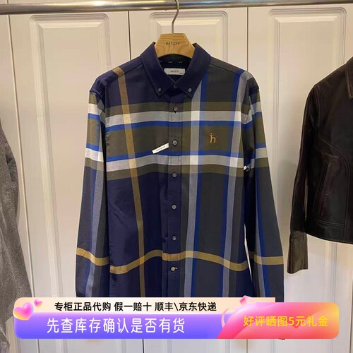 哈吉斯hazzys正品2025秋季新品男装休闲衬衣长袖衬衫ASCZK1CCK20