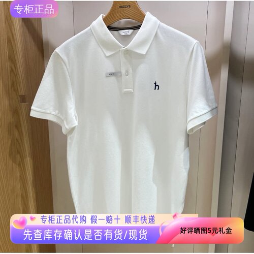哈吉斯hazzys026春夏新款休闲男装短袖polo衫多色上衣ASTZE0DBE10