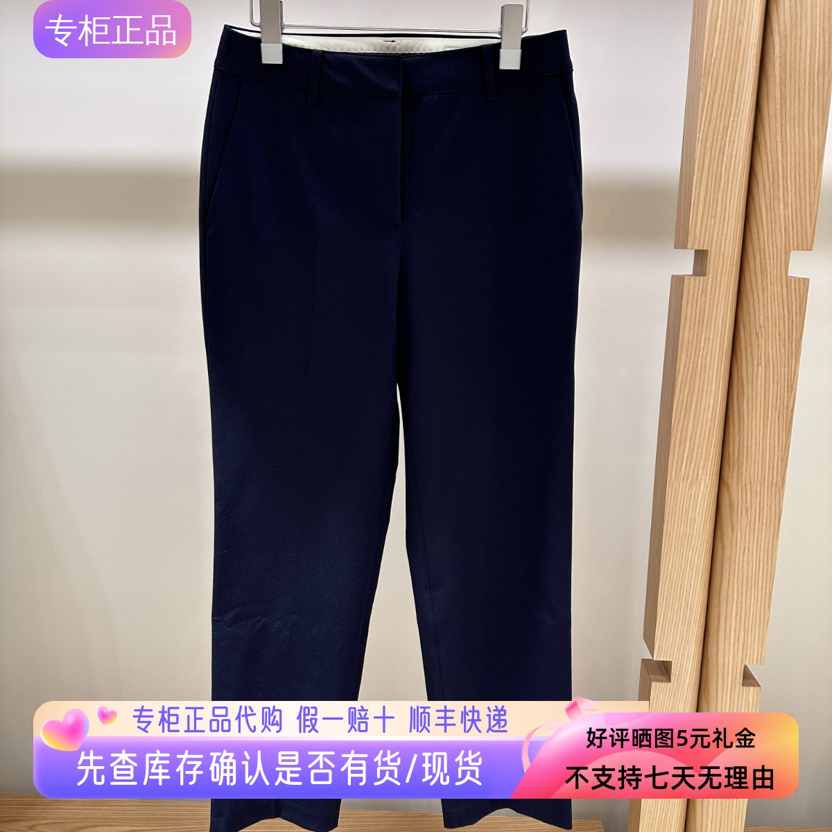 哈吉斯Hazzys专柜正品2025年秋季新款休闲裤女士通勤 ATDSP0CCP06