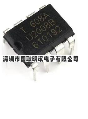 全新 U2008B DIP8 电机驱动器 集成电路 直插ic ATM品牌