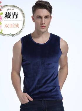冬季加绒加厚保暖背心男士纯棉毛