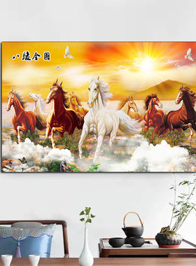 客厅装饰画新中式马到成功好寓意挂画旺宅招财沙发背景装饰自贴画