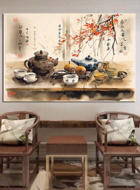 复古茶道文化背景装饰墙中式茶艺海报自粘贴画茶馆茶叶店茶室挂画