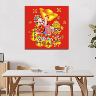 财神到家你指定发财装饰贴画办公室装饰画墙壁实木挂轴挂画遮挡画