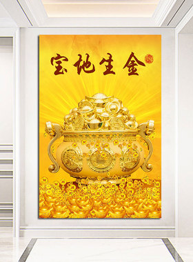 聚宝盆贴画宝地生金财源广进客厅餐厅装饰画走廊过道聚财玄关挂画