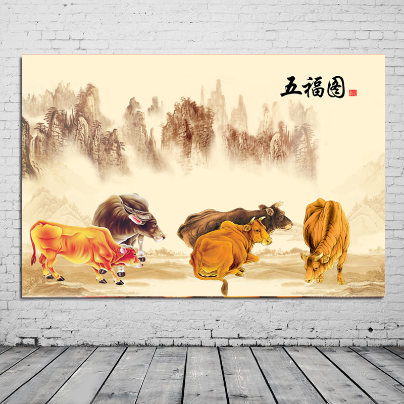 五福图装饰画定制黄牛画报公牛大黄牛海报订做牛肉馆