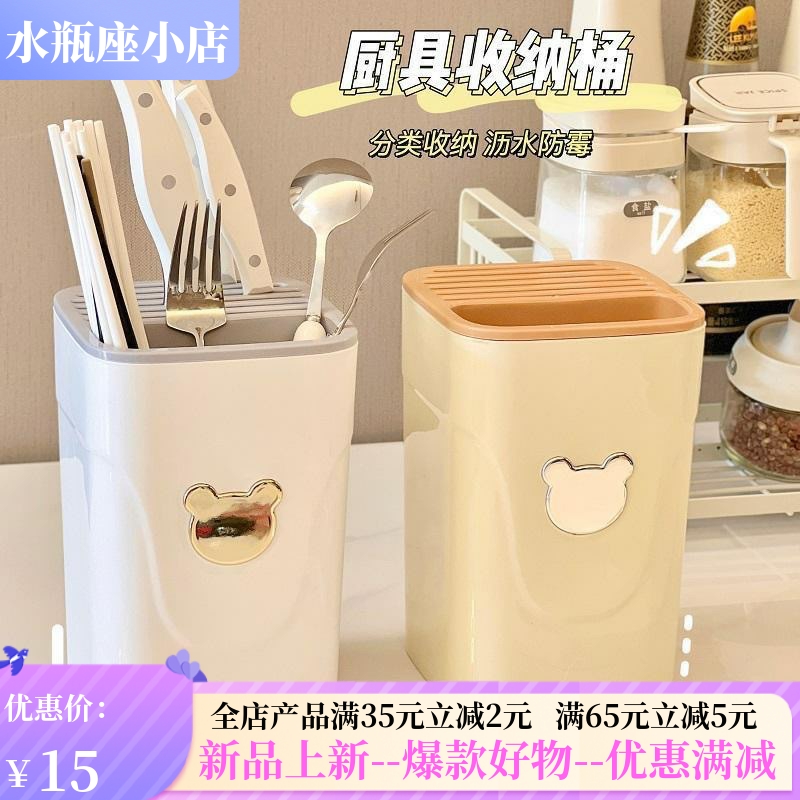 厨房多功能刀架厨房台面刀具置物架宿舍沥水家用刀架刀具收纳