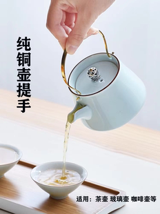 黄铜麻绳提手茶壶提梁把手中式壶耳把家用陶瓷壶大号手把茶具配件