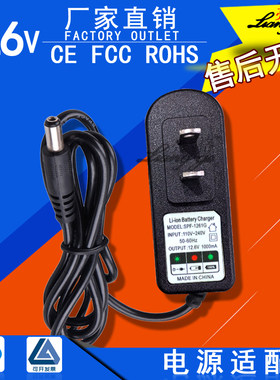 12V锂电池充电器12.6V1A 电煤专用3串聚合物智能转灯充电器 包邮