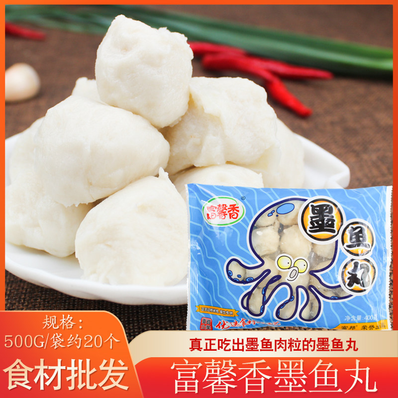 富馨香墨鱼丸 400g 火锅花枝丸墨鱼肉墨鱼丸章鱼烧关东煮海鲜丸子,水产肉类/新鲜蔬果/熟食,鱼丸/鱼滑,淘宝优惠券,粉丝福利购,淘宝优惠卷