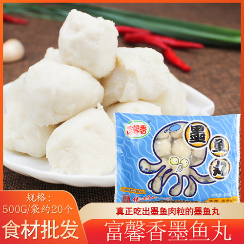 馨香墨鱼丸章鱼烧关东煮