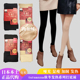tutuanna连裤 袜秋冬日本发热打底丝袜女160D舒适加绒保暖黑色肉色
