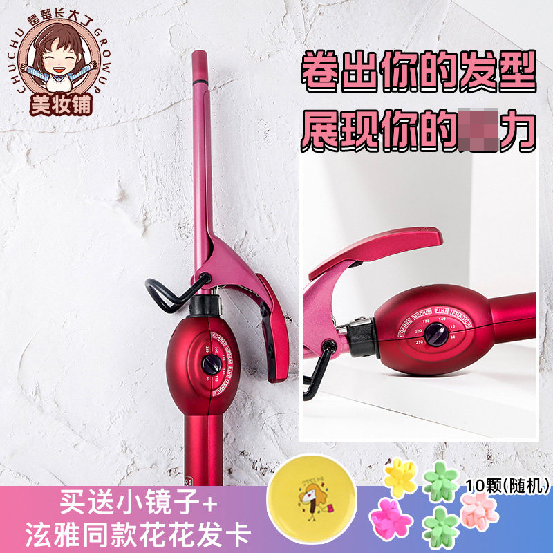 楚楚長大了 abp卷發棒羊毛卷泡面頭加長陶瓷不傷發燙發神器9.5mm在類目 個人護理/保健/按摩器材, 美髮工具, 卷/直髮器中 - 來自Buy2taobao.com提供專業的淘寶代購服務
