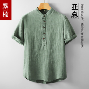 宽松休闲POLO衫 亚麻短袖 薄款 T恤衬衫 上衣潮牌国风棉麻衬衣 男夏季