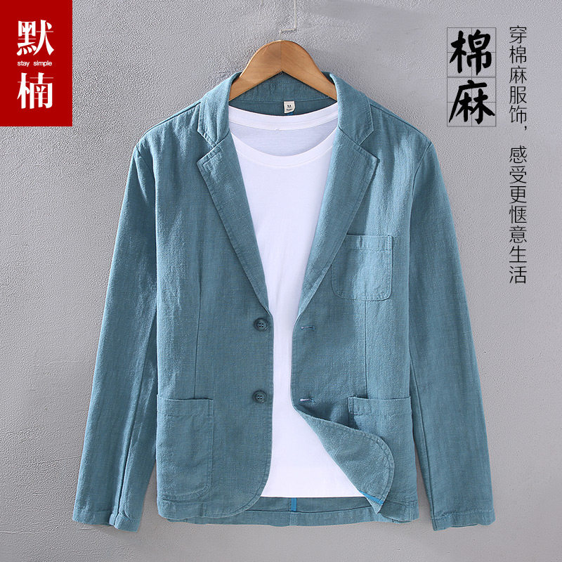休闲棉麻西装男士纯色百搭外套2026春季新款青年简约时尚西服上衣