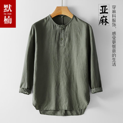体恤男装t恤夏季新款大码麻料