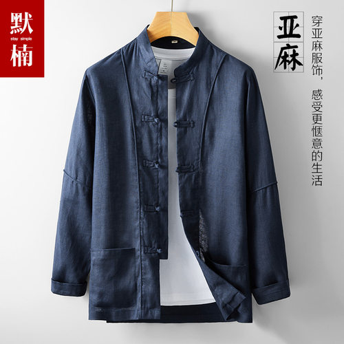 纯亚麻中国风唐装衬衫外套