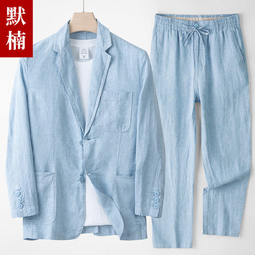 高级感亚麻西装两件套