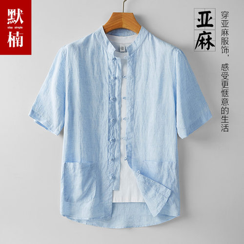 中国风盘扣纯亚麻短袖衬衫男夏季