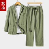 两件套棉麻商务休闲西服薄款 中式 套装 男西装 透气宽松外套 棉麻唐装