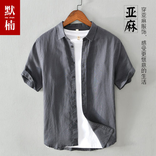 短袖衬衫方领棉麻休闲薄款衬衣