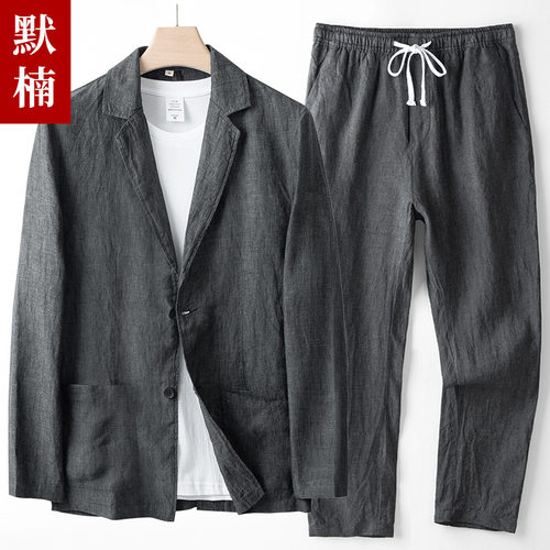 商务休闲宽松春夏日常套装