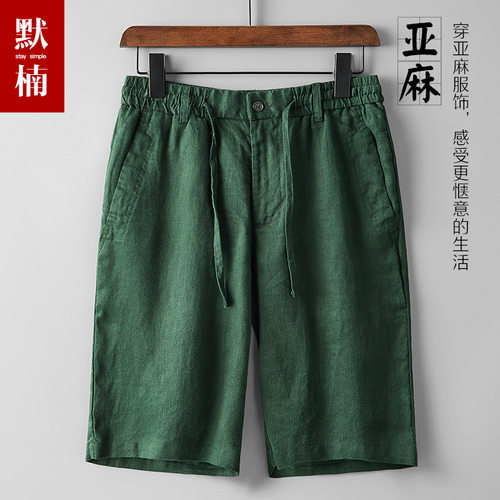 100%亚麻5分裤短裤男装