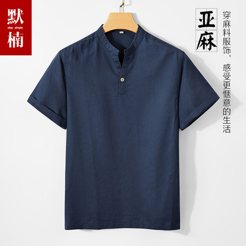 25%亚麻&75%棉  亲肤透气 不粘汗