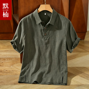 美式高端纯亚麻短袖T恤麻布男装商务休闲polo衫衬衫100%全麻料潮t