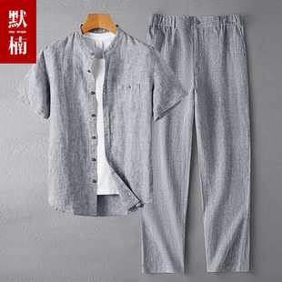 高端中年爸爸夏季套装男短袖衬衫宽松长裤一套夏装纯亚麻衣服