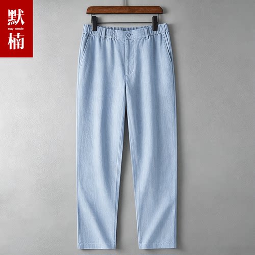 100%亚麻 亲肤透气 不粘汗