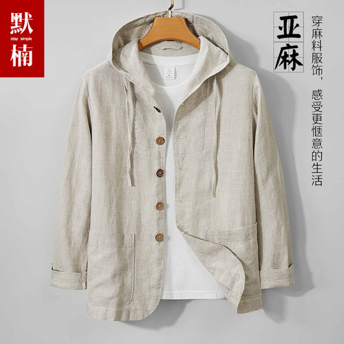 长袖衬衫吸汗透气连帽