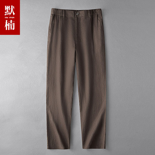 高级感亚麻休闲裤男大码宽松直筒