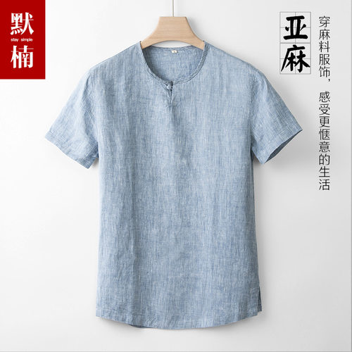 100%亚麻 亲肤透气 不粘汗