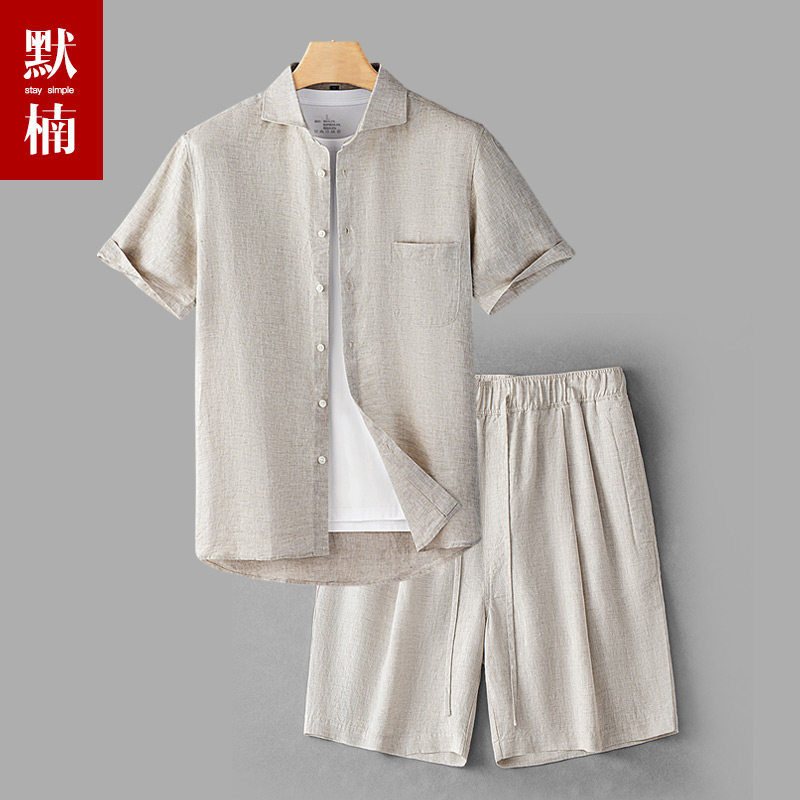 高端100%纯亚麻夏季套装男士宽松短袖衬衫上衣全麻料透气五分短裤