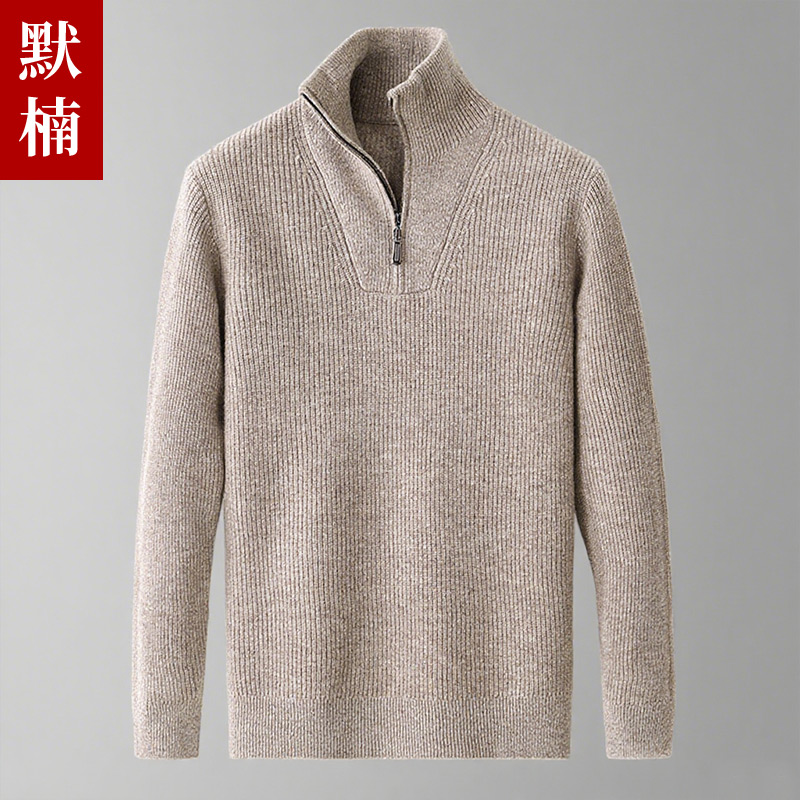 纯羊毛针织衫男士大翻领加厚毛衣