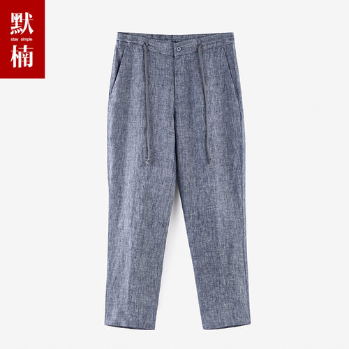 100%亚麻九分裤男士夏季薄款透气