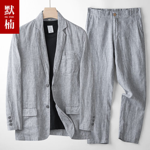 亚麻西装套装春夏男装