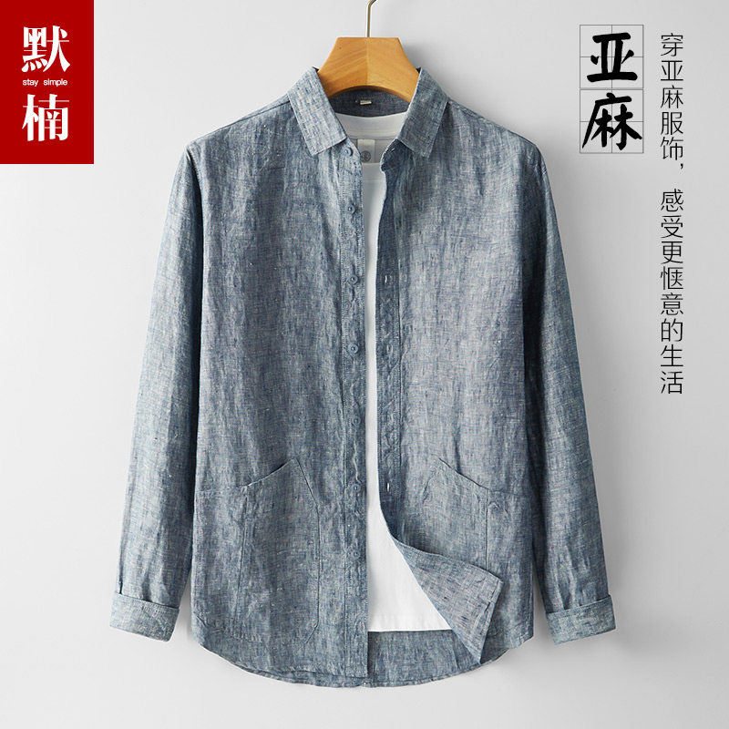 春夏休闲外套大码透气棉麻衬衫