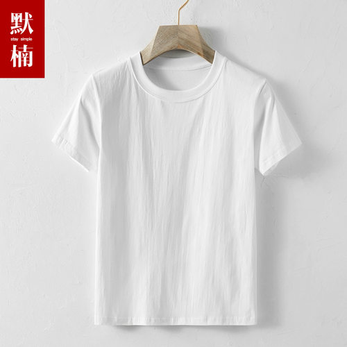 亲肤纯棉短袖T男女款简约