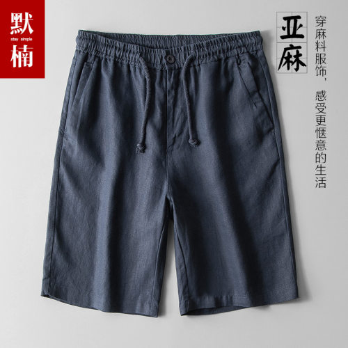 纯亚麻短裤男5分裤亲肤透气