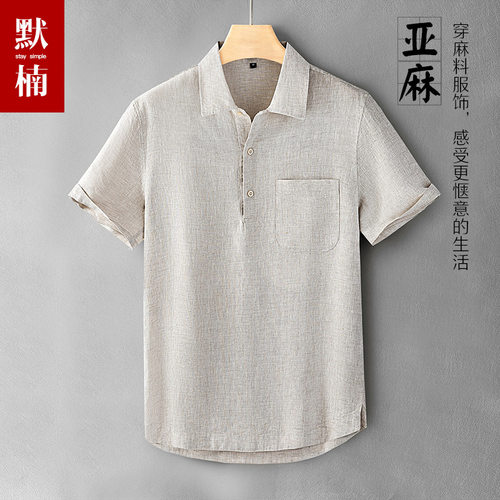 100%亚麻短袖衬衫男套头薄款