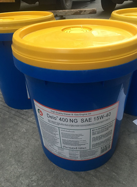 加德士发电机高速柴油发动机油Delo GoldUltra SAE 20W-50