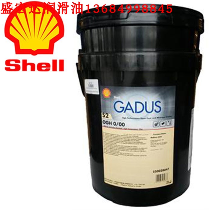 壳牌佳度Gadus S2 (S3) (S4) OGH0/00号 石墨开式齿轮钢缆润滑脂