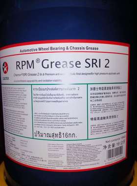 加德士Caltex RPM Grease SRI2 蓝色特级高速轴承润滑脂