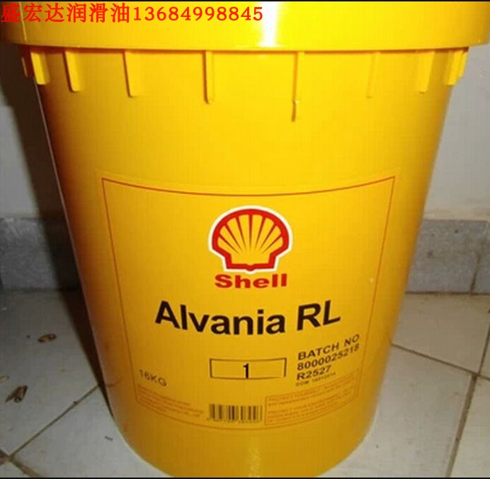 壳牌爱万利RL2,RL3号Shell Alvania RL1电动机,发电机轴承润滑脂