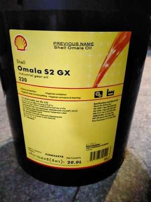 Shell壳牌可耐压Omala S2 GX68,150,220,gx320,460,680工业齿轮油