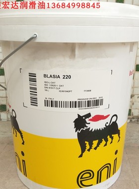 AGIP阿吉普Eni埃尼BLASIA 220,100,150,68,320,460,680工业齿轮油