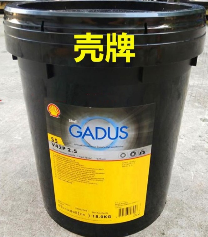 18公斤 壳牌佳度Gadus S5 V42P2.5合成油脂/电动机高速轴承润滑脂